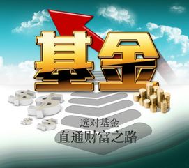 融通基金 投資管理咨詢與最新資訊解讀