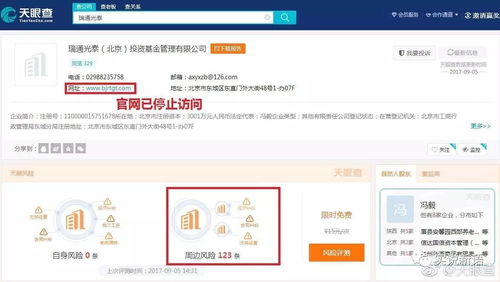 央行等7部門緊急叫停ICO 代幣融資亂象曝光與投資警示